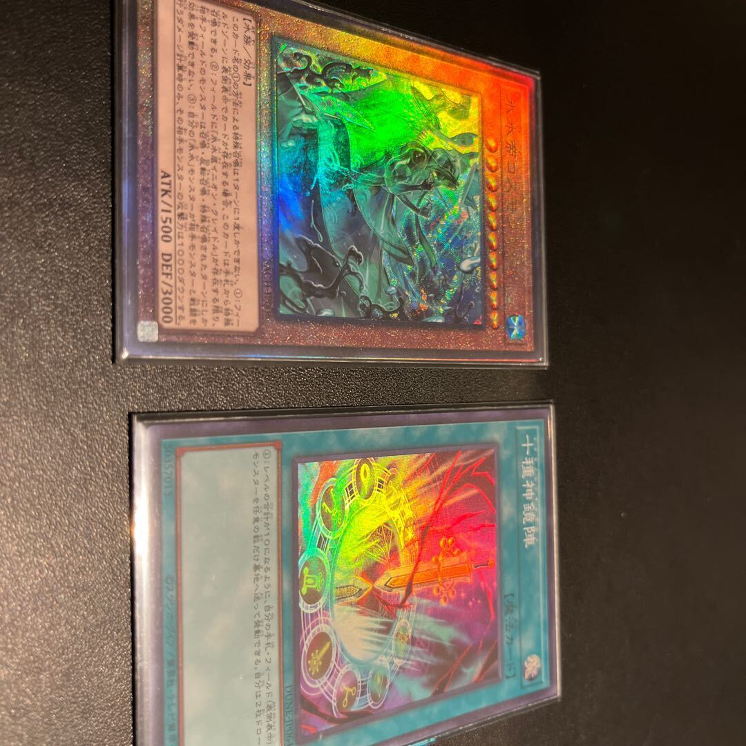 氷Water帝コスモクロア