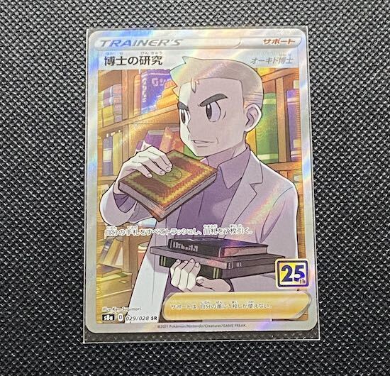 28」の激安通販 | magi