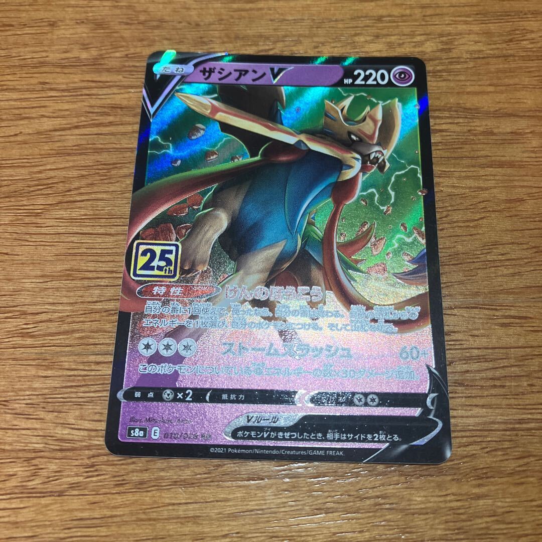 なぁぁ！❗ リザードンgx, ザシアンv なぁぁ！様専用❗ リザードンgx， ザシアンv