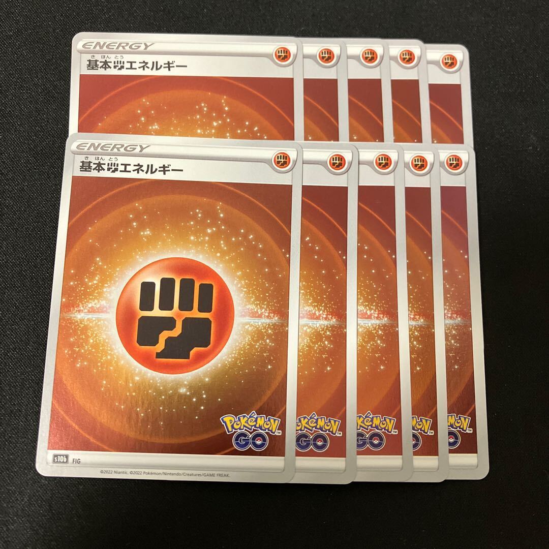 基本闘エネルギー(キラ)