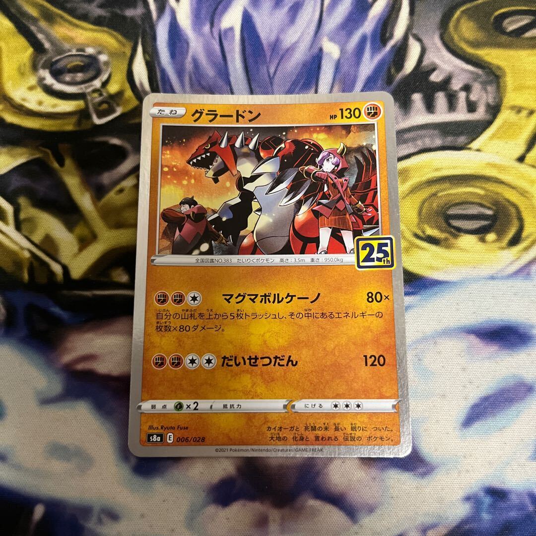 【Buyee doorzo OK！】 PSA10 マグマ団のグラードン25th buyee OK】psa10 マグマ団のグラードン 25th 011/025 - メルカリ