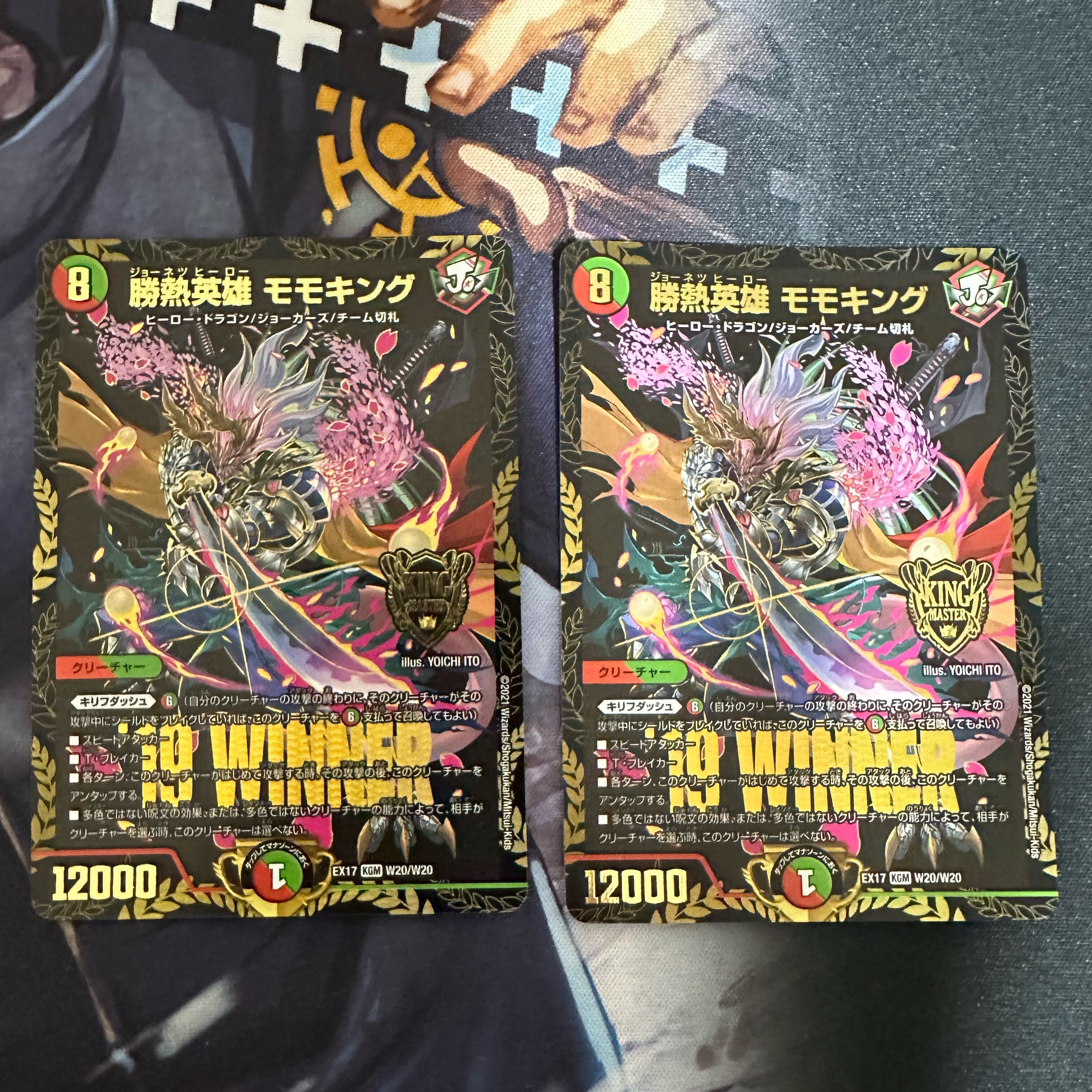 勝熱英雄 モモキング