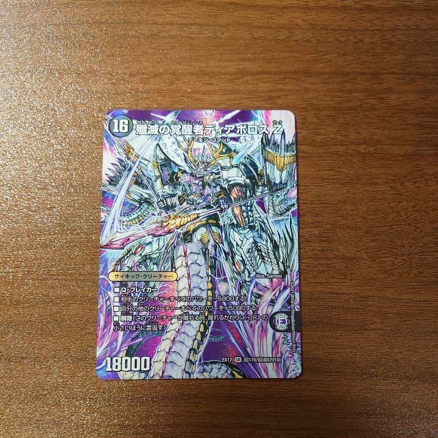 Wake」の激安通販 | magi