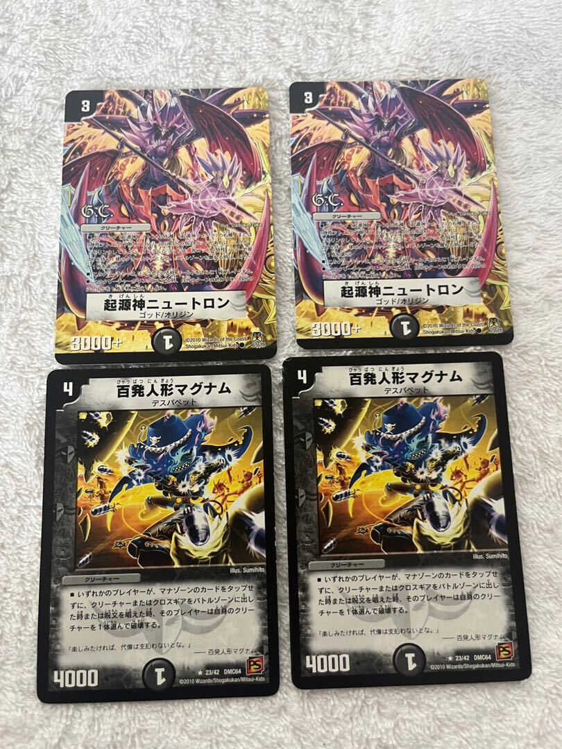Foil」の激安通販 | magi
