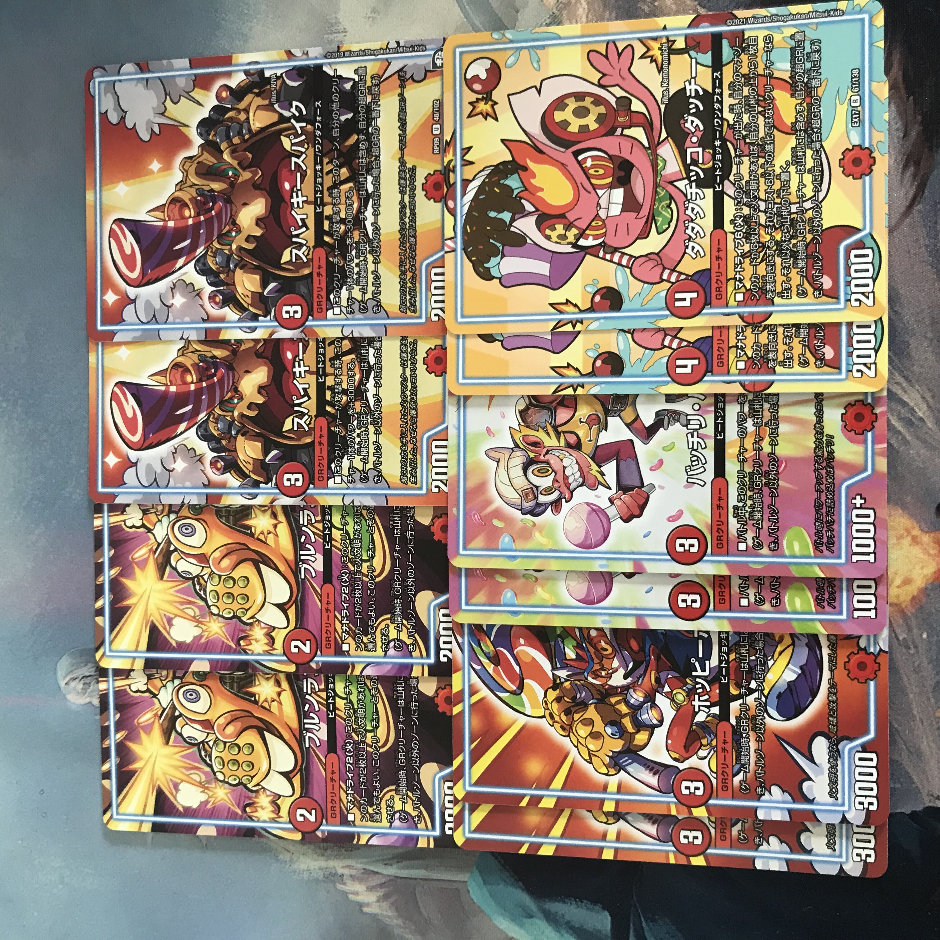 ブルンランブル