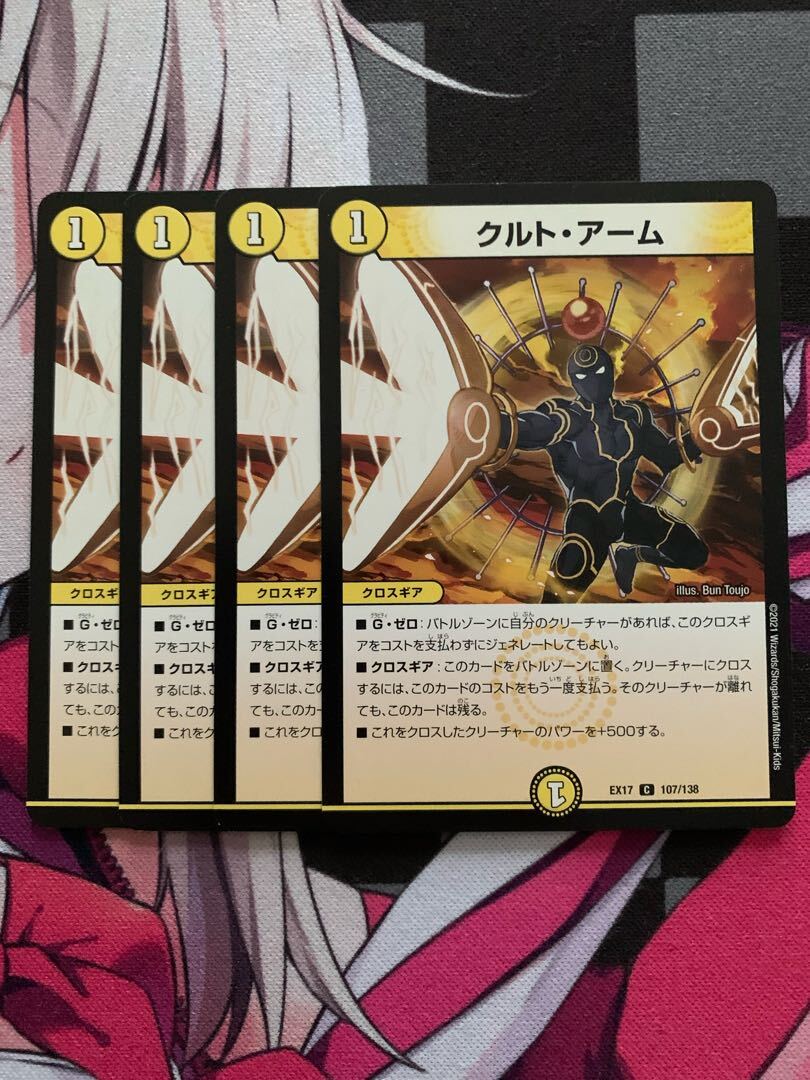 クルト・アーム