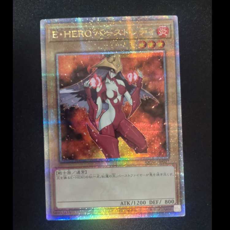 E・HERO バーストレディ
