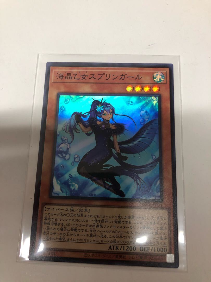 Umi晶乙女スJigglypuffガール