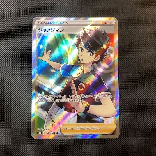 ジャッジマン SR」の激安通販 | magi