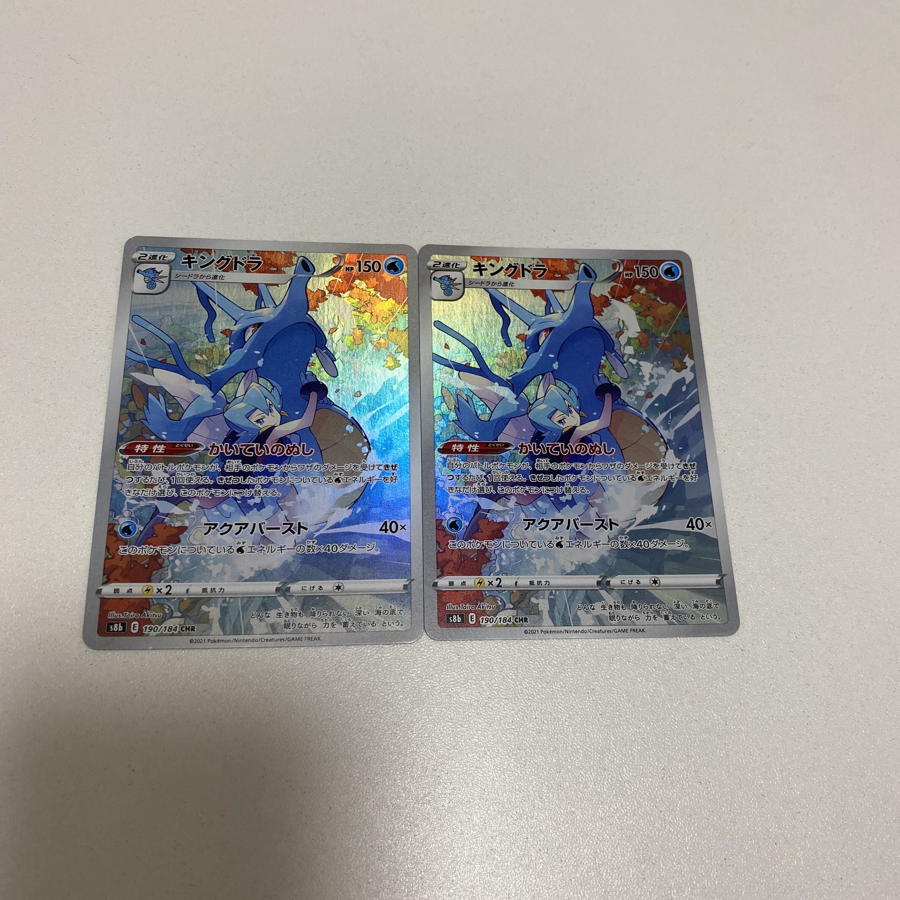 c*f様 V-MAXクライマックス　コンプ品　最終値下げ 51-5ue8L7oL._AC_UL210_SR210,