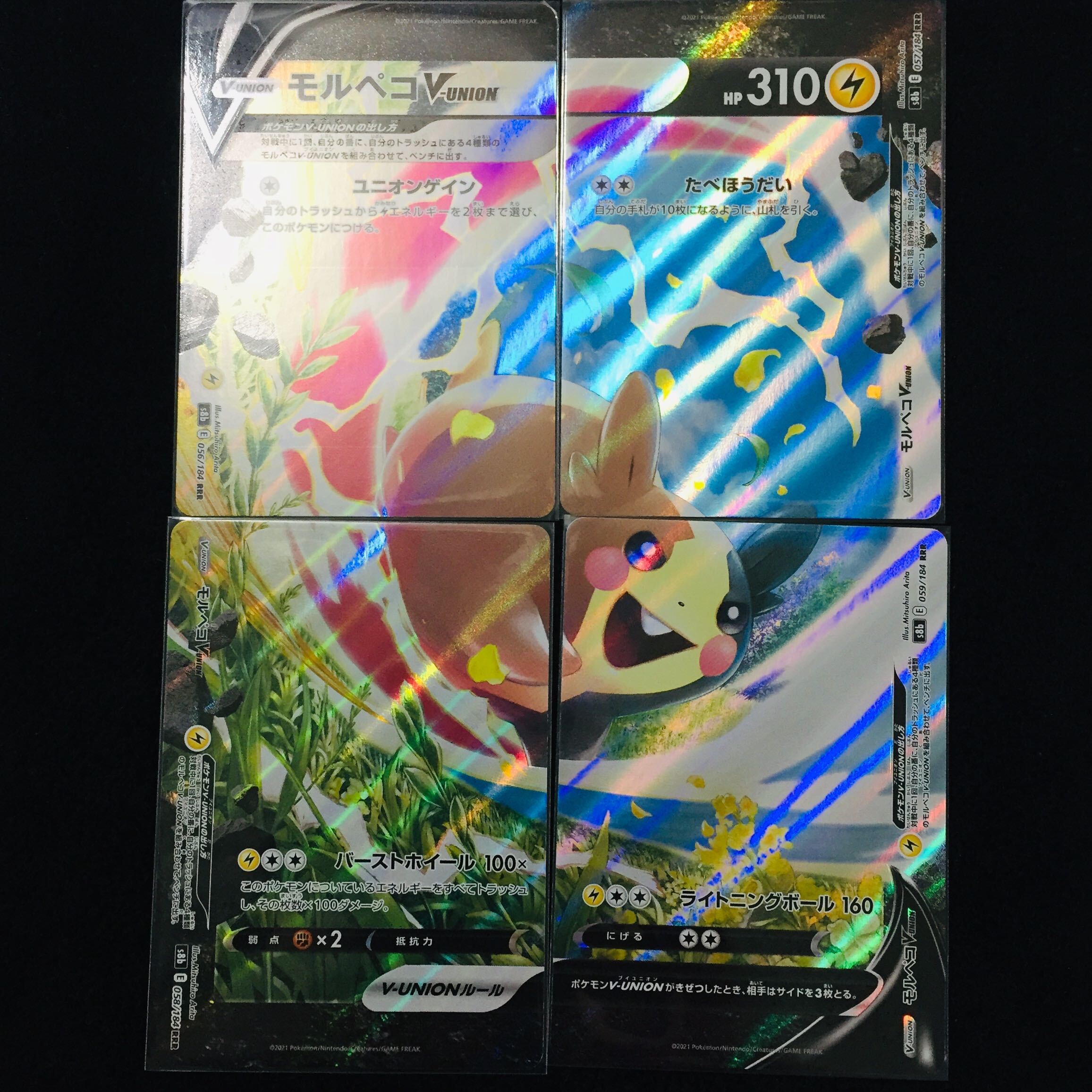 MorpekoV-UNION(左下)