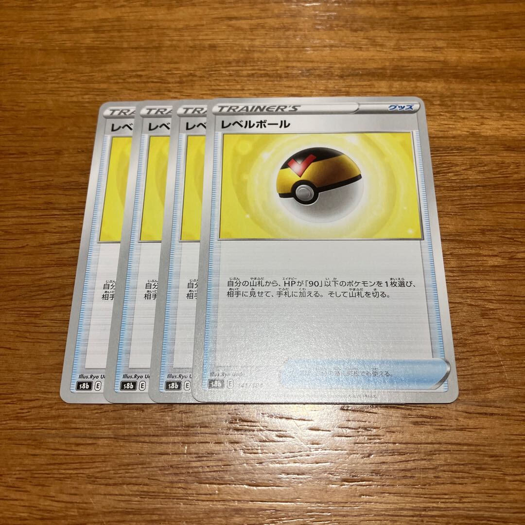 レベルボール UR 41mcUoA24aL._UF350,350_QL50_.jpg