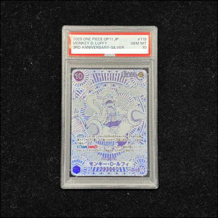 【PSA10】モンキー・D・ルフィ(パラレル)(銀パラレル・銀背景)