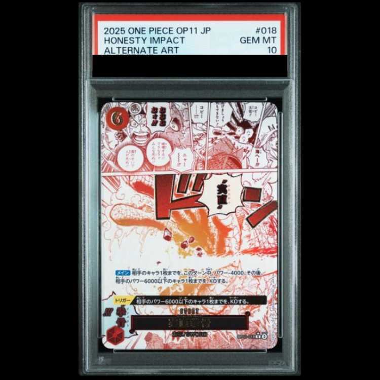 【PSA10】実直拳骨(パラレル)