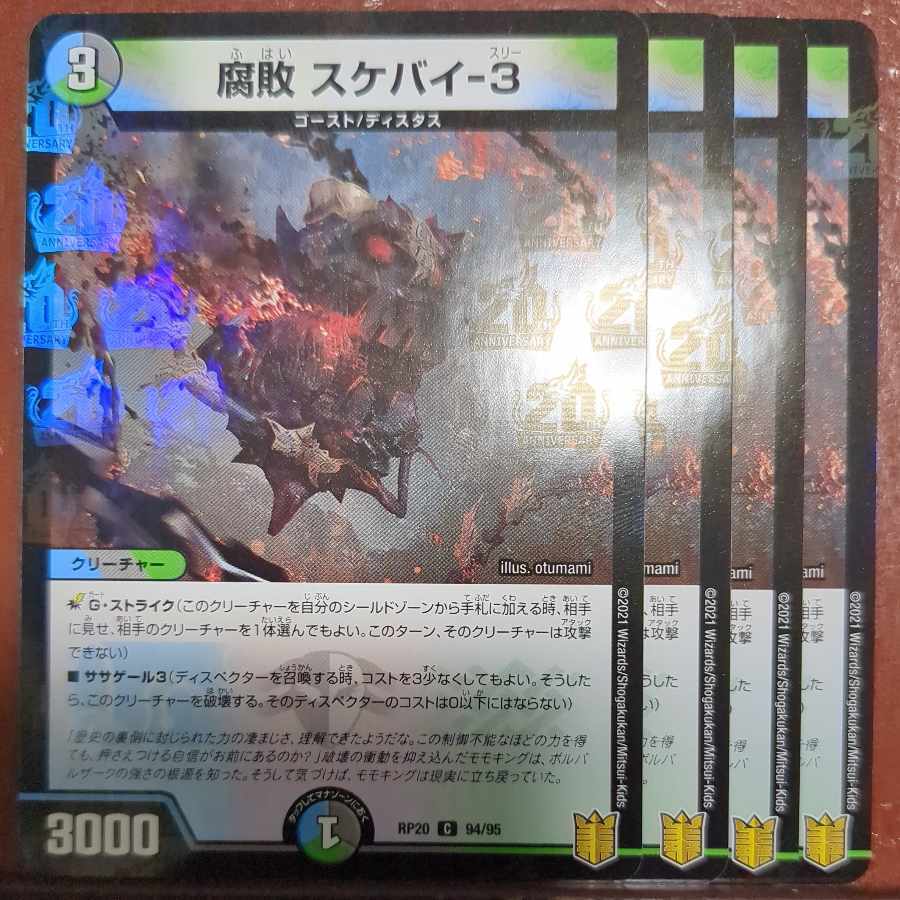 Decomposition スケバイ-3