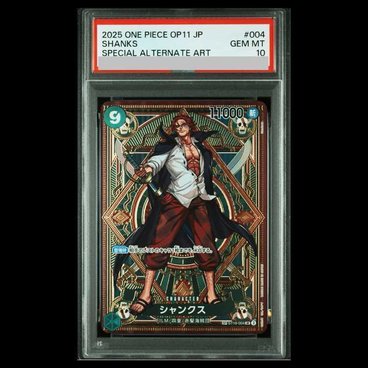 【PSA10】シャンクス(パラレル)