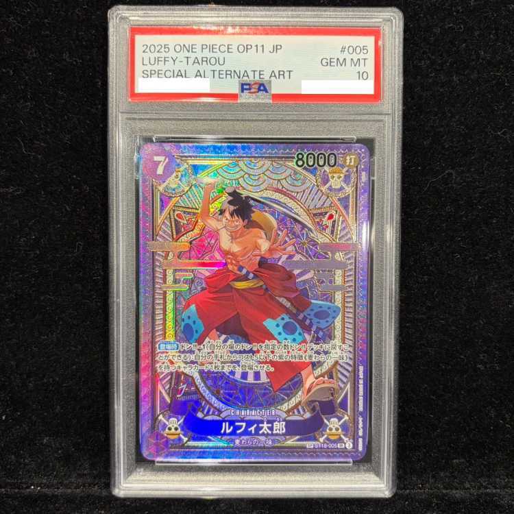【PSA10】ルフィ太郎(パラレル)