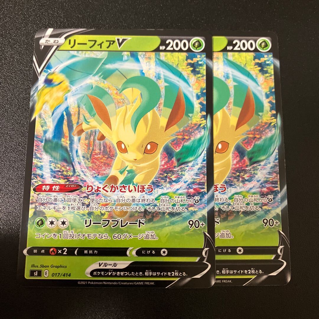 リーフィア　マスターボール　PSA10 リーフィアマスターボールPSA10 - メルカリ