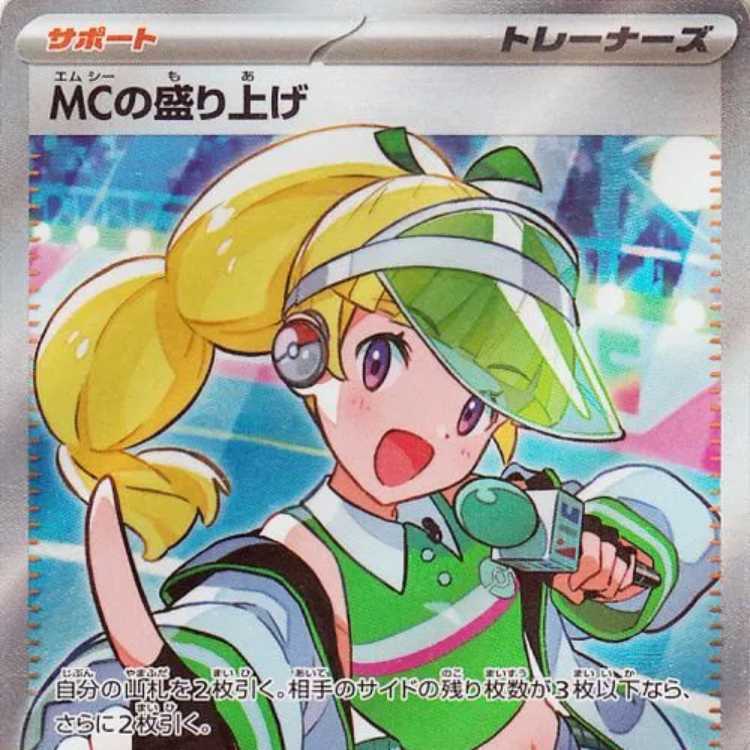 熱風のアリーナarまとめ売り　9枚　コダック　ラプラス　ロズレイド　ヨクバリス 熱風のアリーナ – アニメノマツリ