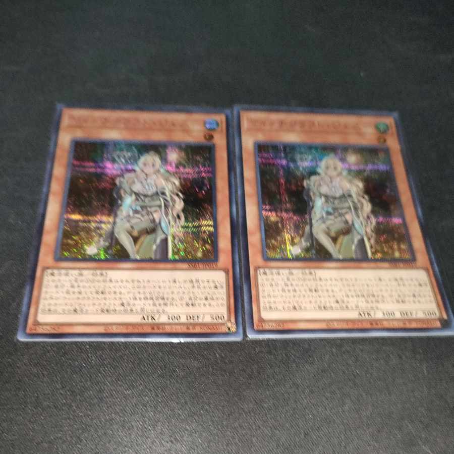 ウィッチクラフト・ジェニー