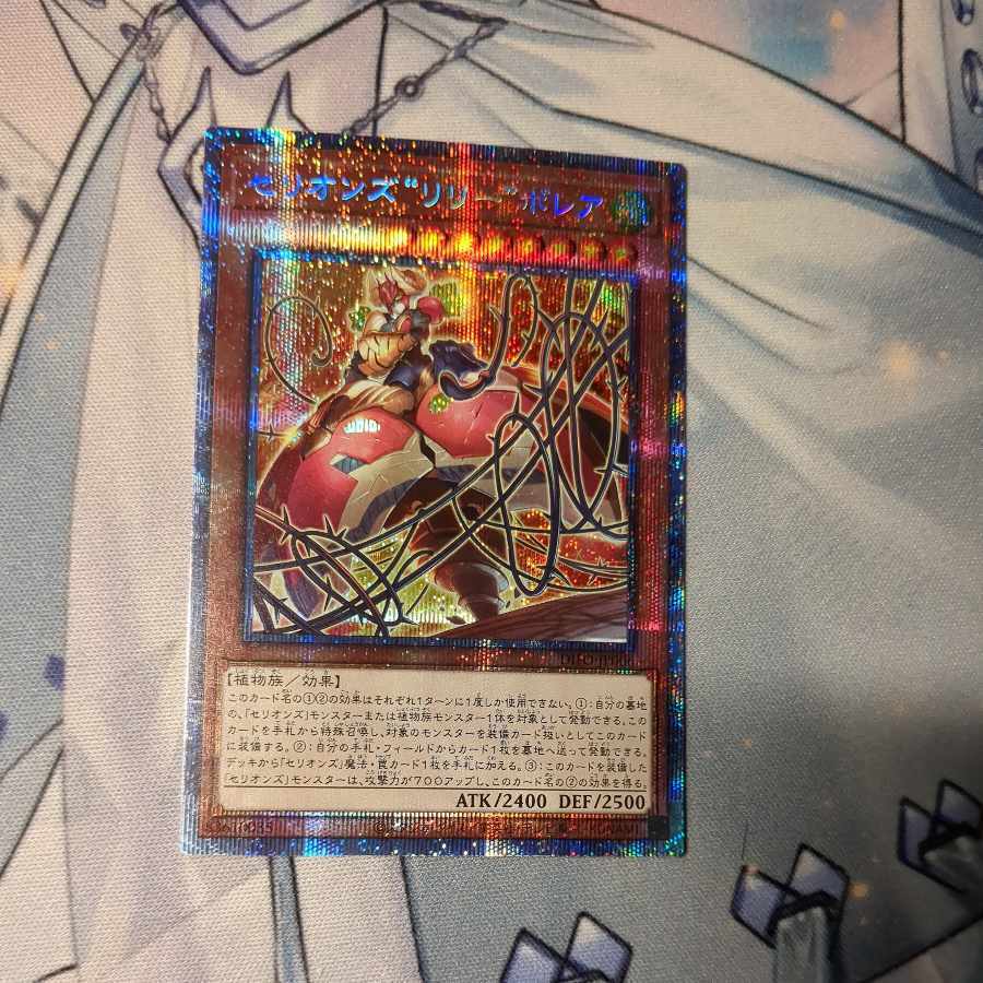 セリオンズ“リリー”ボレア