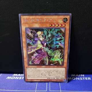 No-P.U.N.K.ディア・ノート