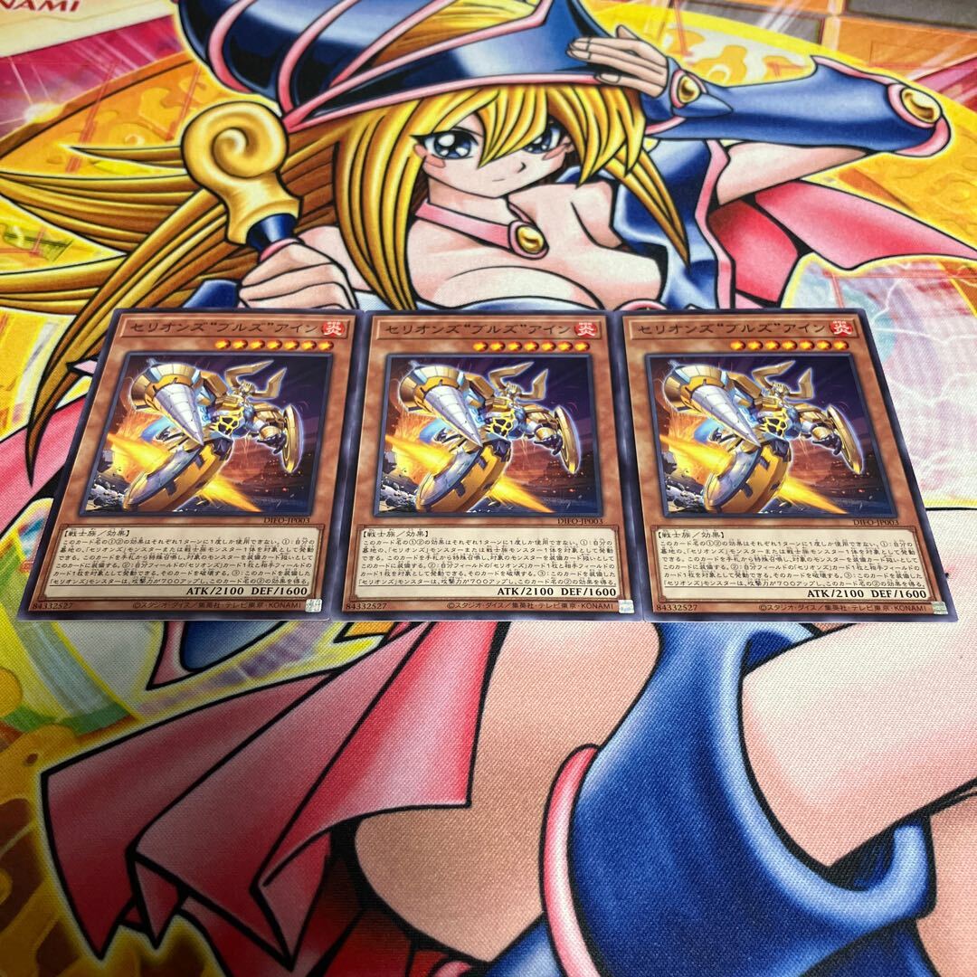 セリオンズ“ブルズ”アイン