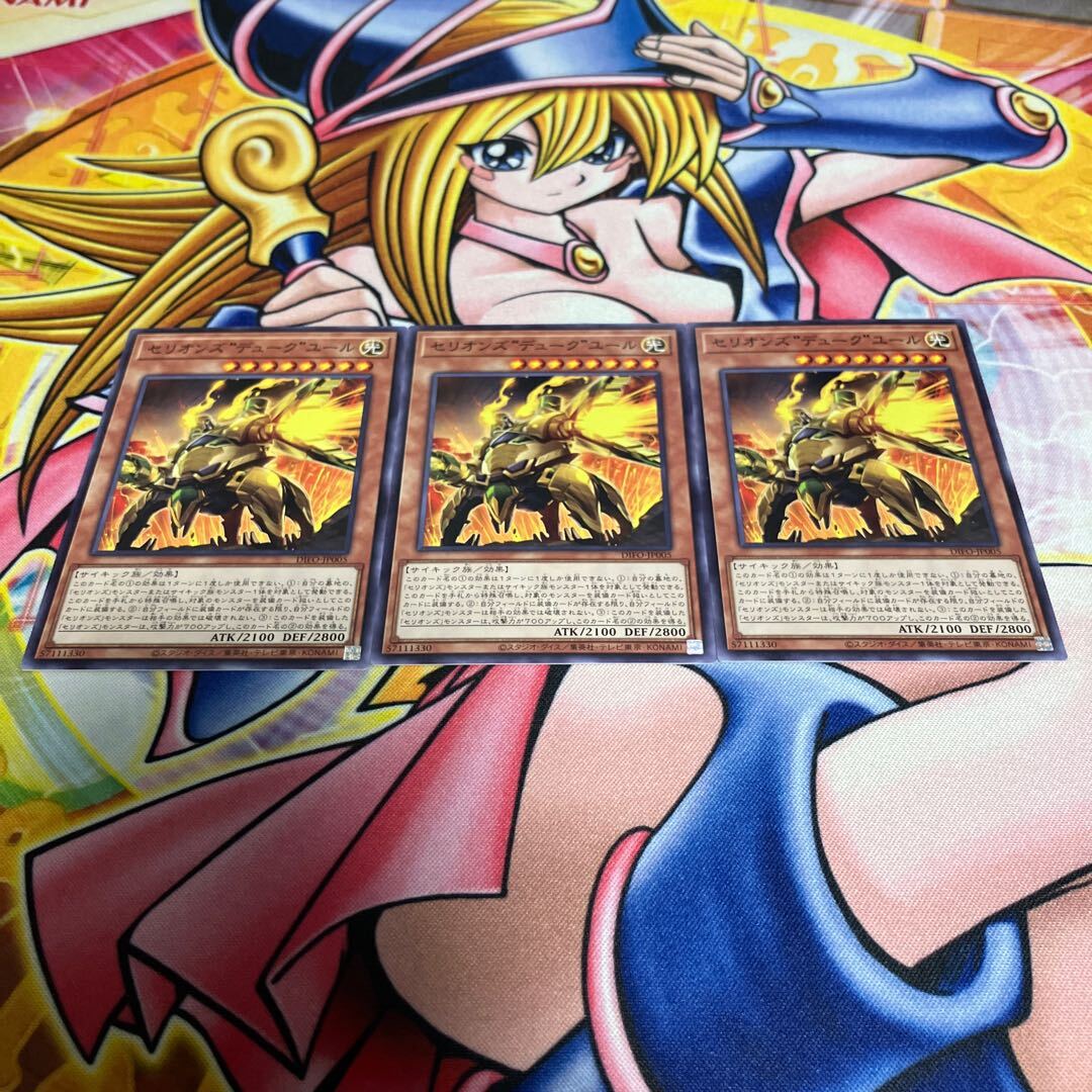 セリオンズ“デューク”ユール