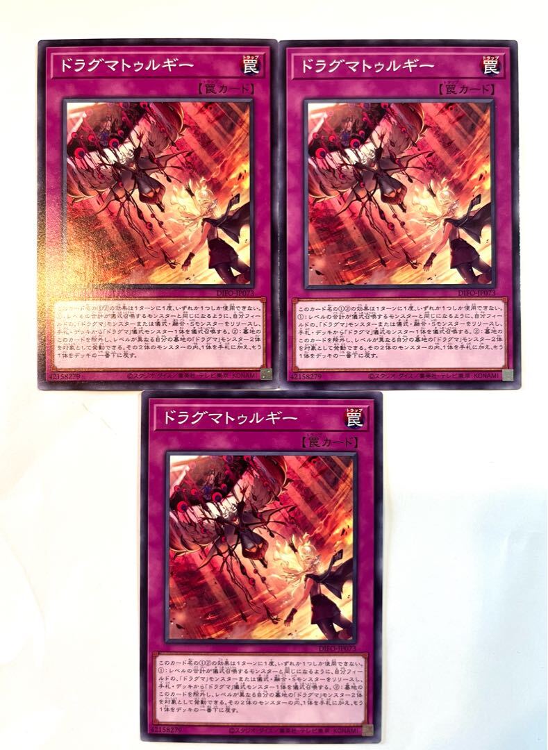 ドラグマトゥルギー