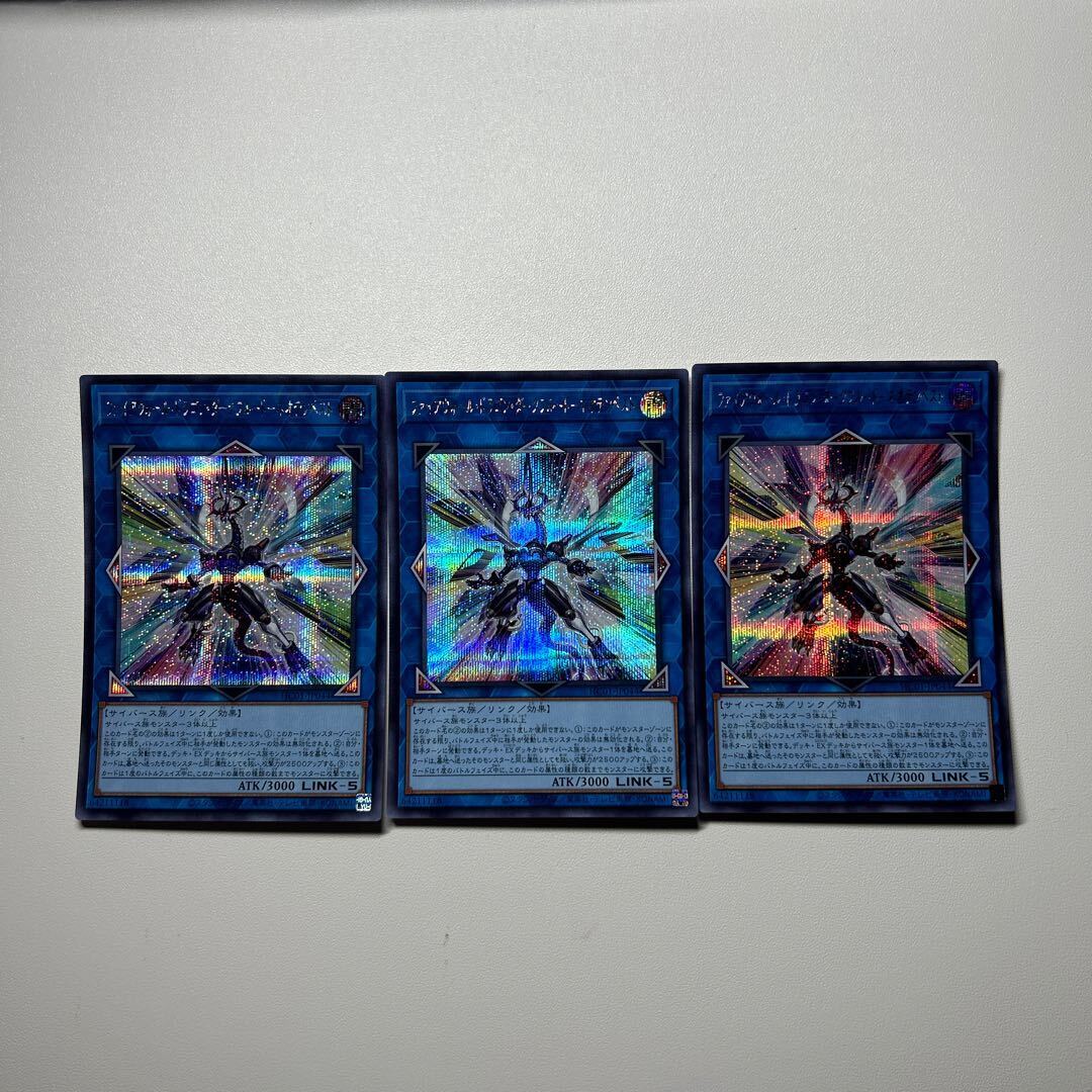 世界1枚 ARS10+ ファイアウォール・ドラゴン 限定 PSA10 BGS以上 ファイアウォール・ドラゴン」の激安通販 | magi