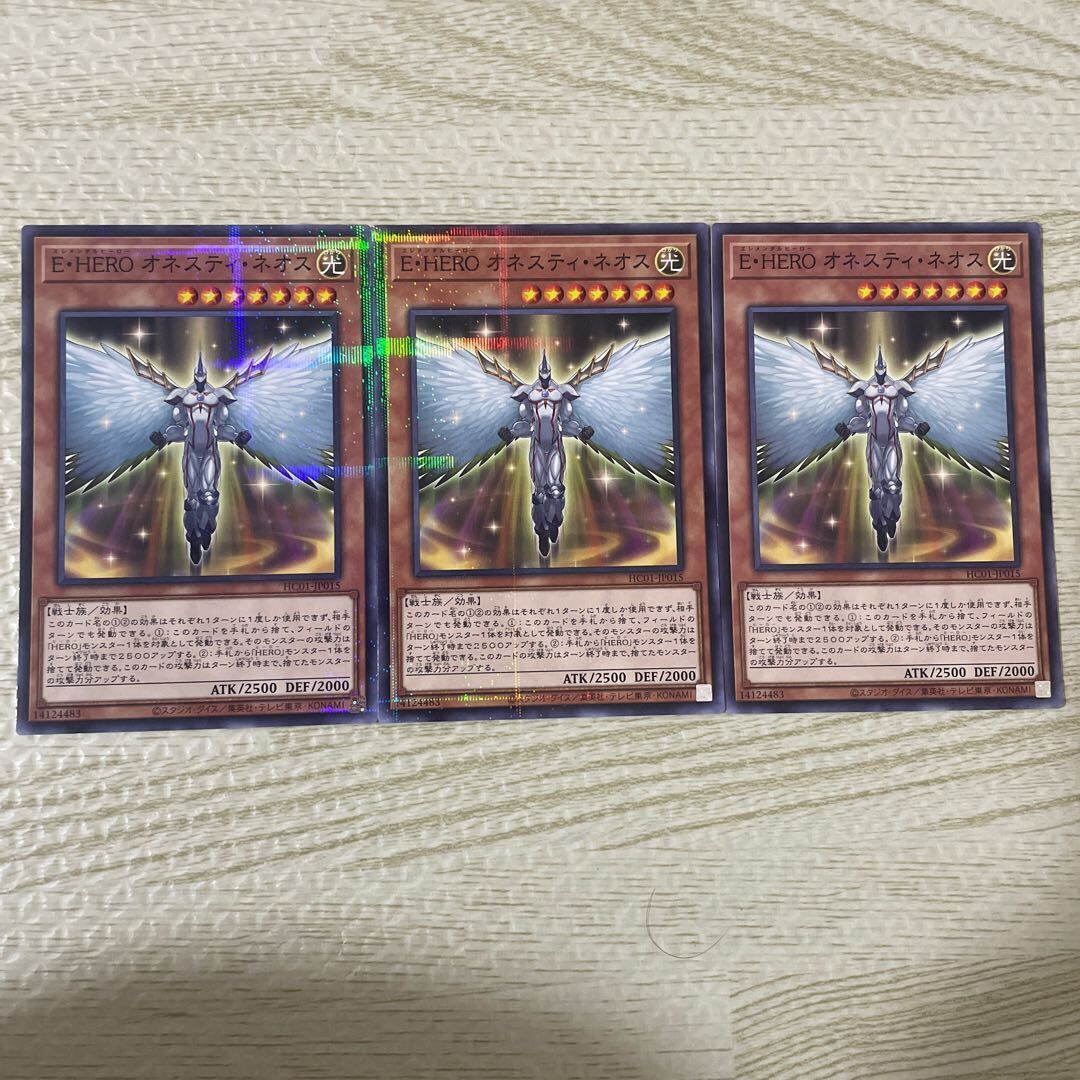 E・HERO オネスティ・ネオス