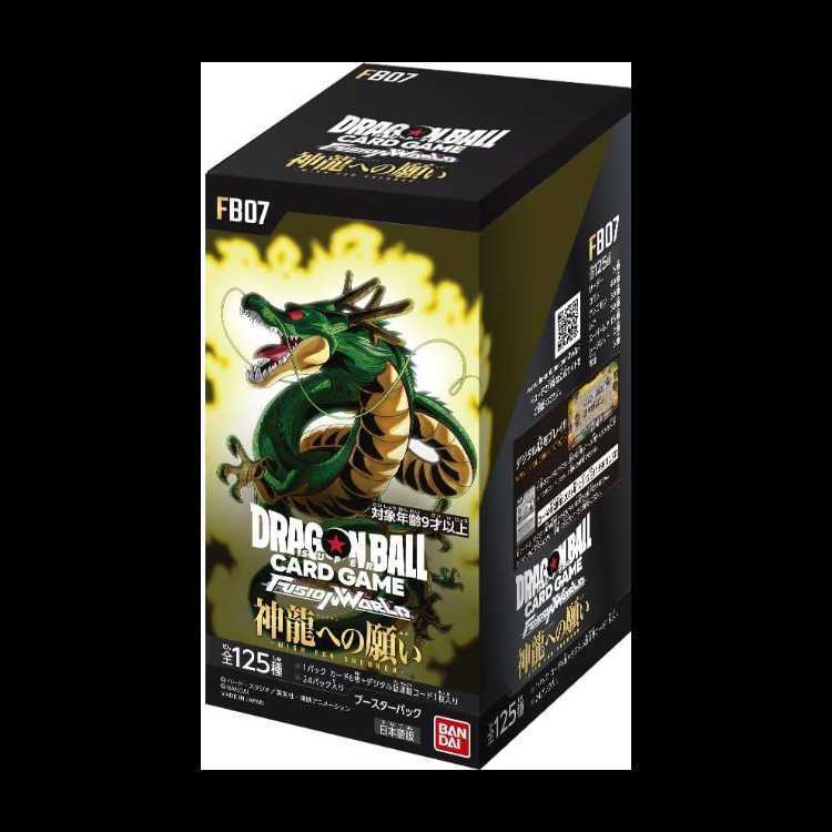 Booster Pack Wish to Shenron [FB07] Unopened BOX