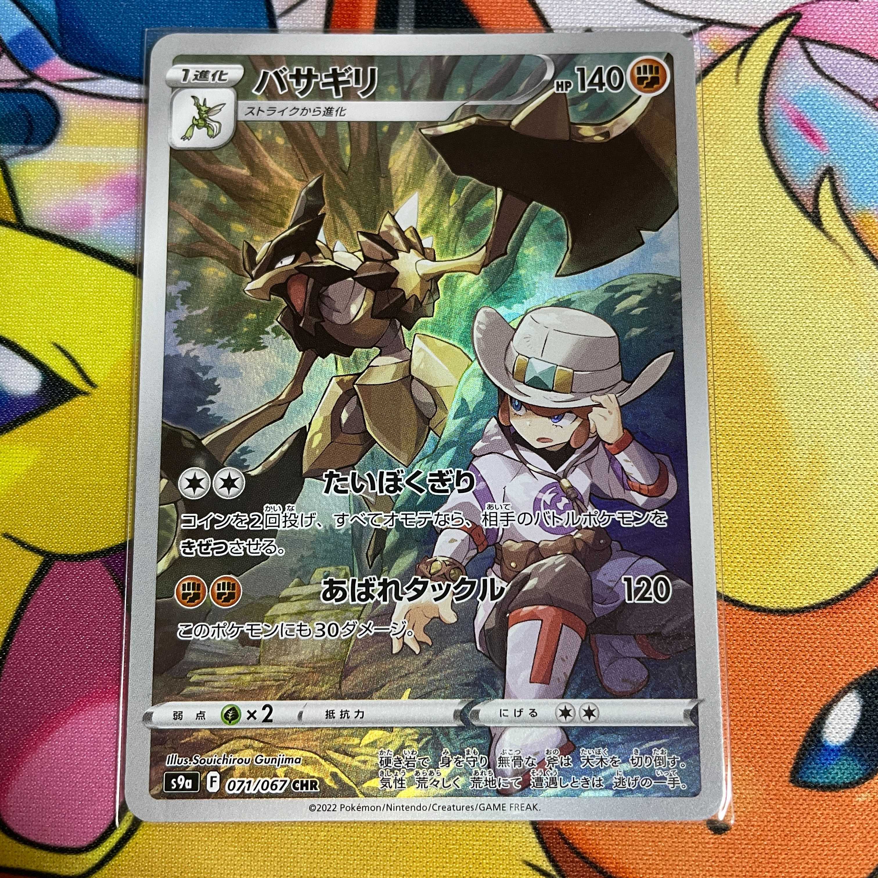 【PSA10】スターミーV CSR バトルリージョン 極美品【PSA10】スターミーV CSR バトルリージョン ebay ポケカ