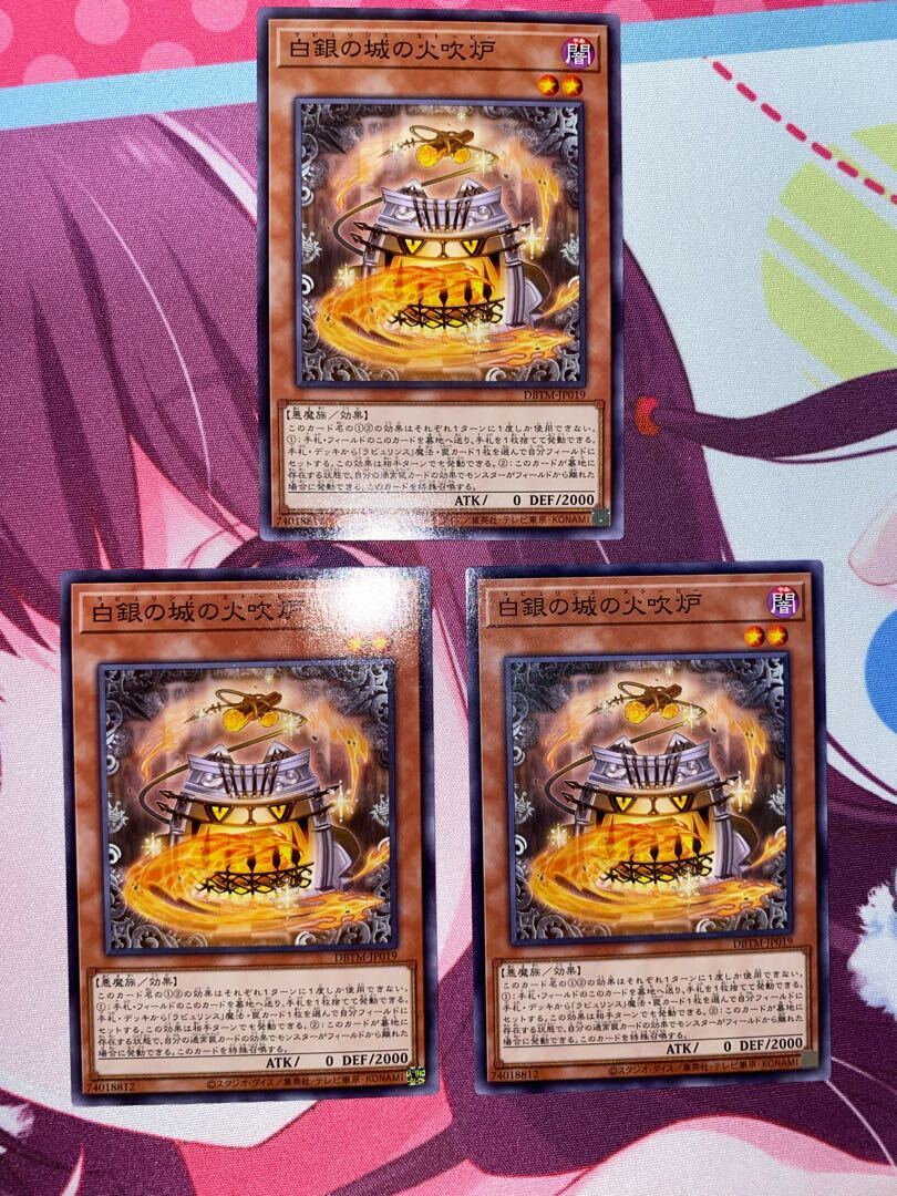 白銀の城の火吹炉