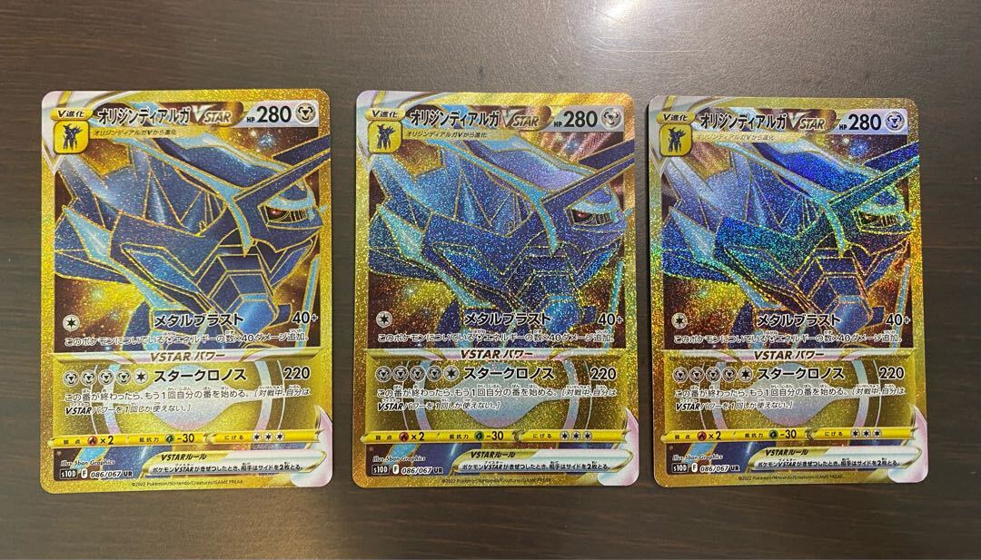 オリジンディアルガ Vstar ur PSA9 PSA10 オリジンディアルガVSTAR UR s12a 260/172 - メルカリ