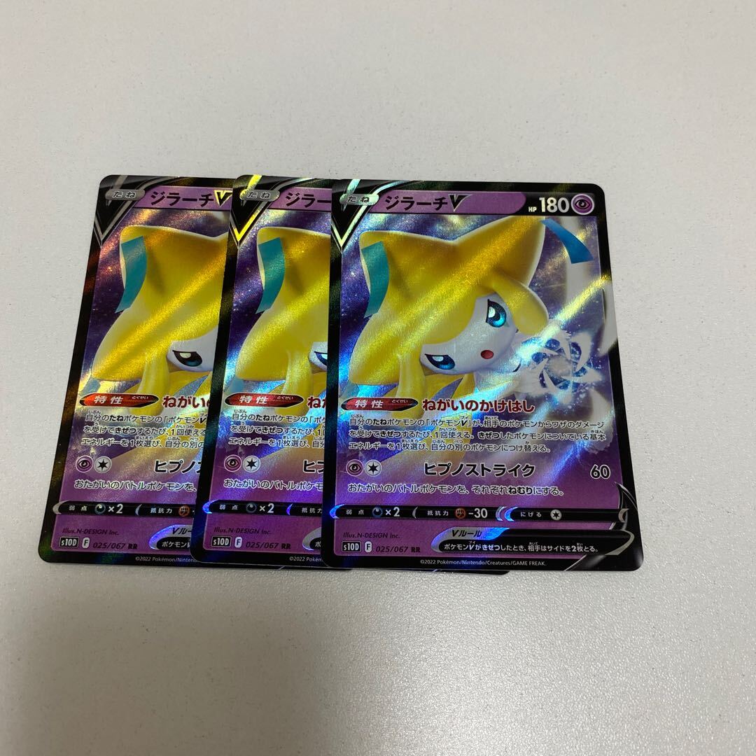 _____のジラーチ ジラーチ | ポケモンカードゲーム公式ホームページ