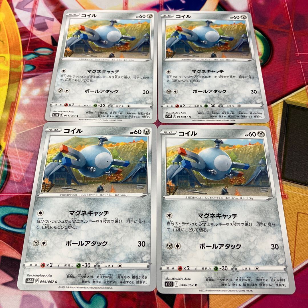 リセ 日光が敵 鳴海兎亜 パラレル 4枚セット 04」の激安通販 | magi
