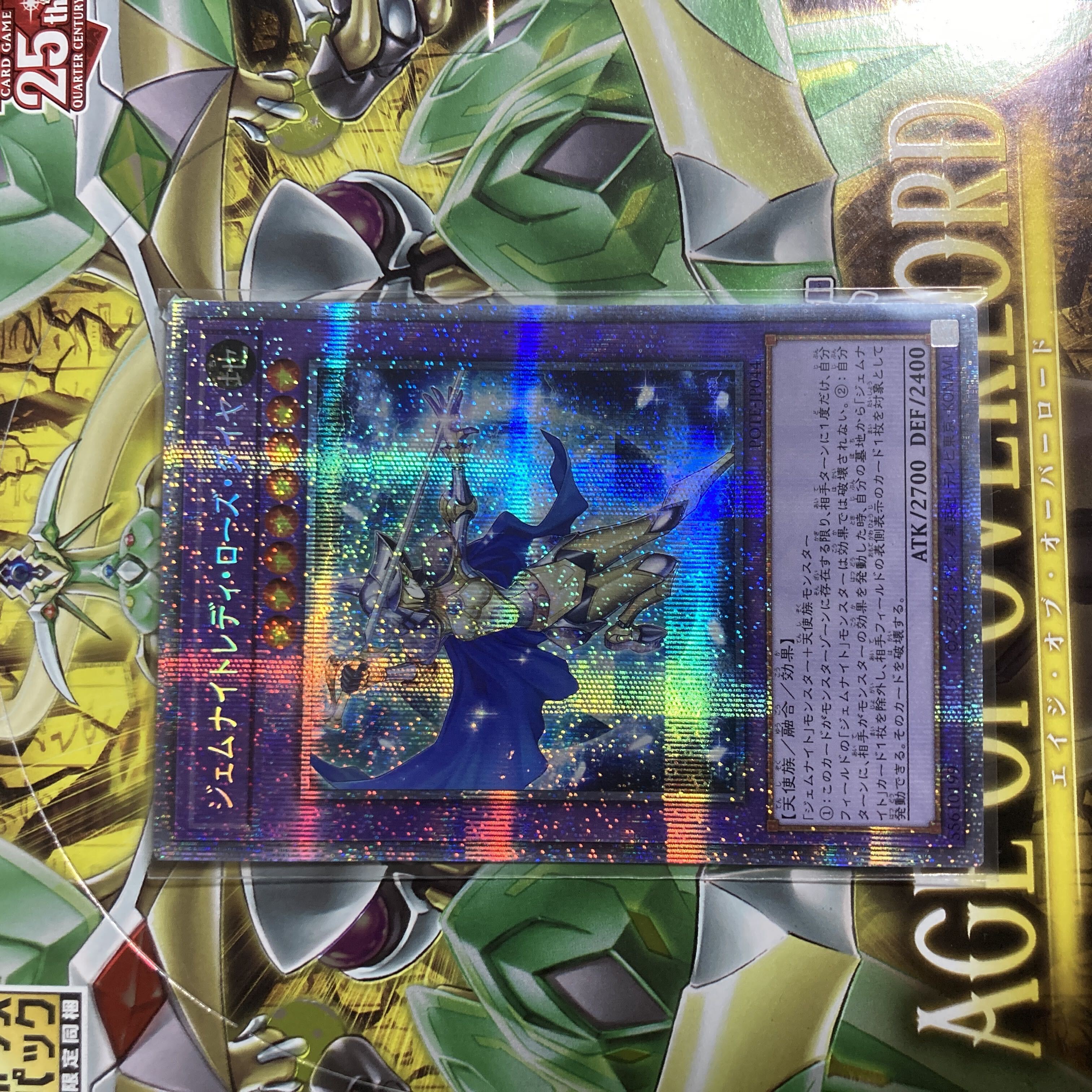 ジェムナイトレディ・ローズ・ダイヤ