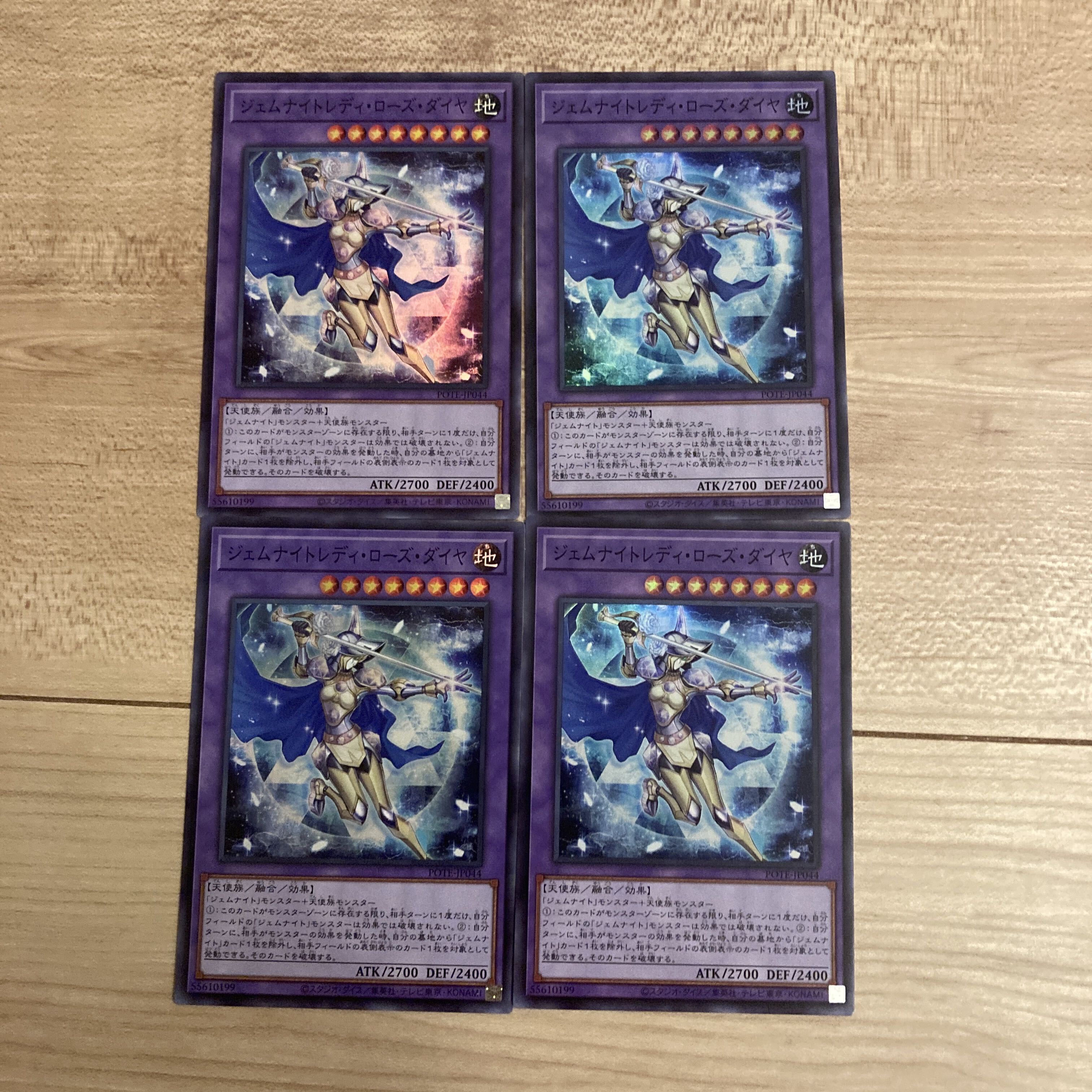 ジェムナイトレディ・ローズ・ダイヤ