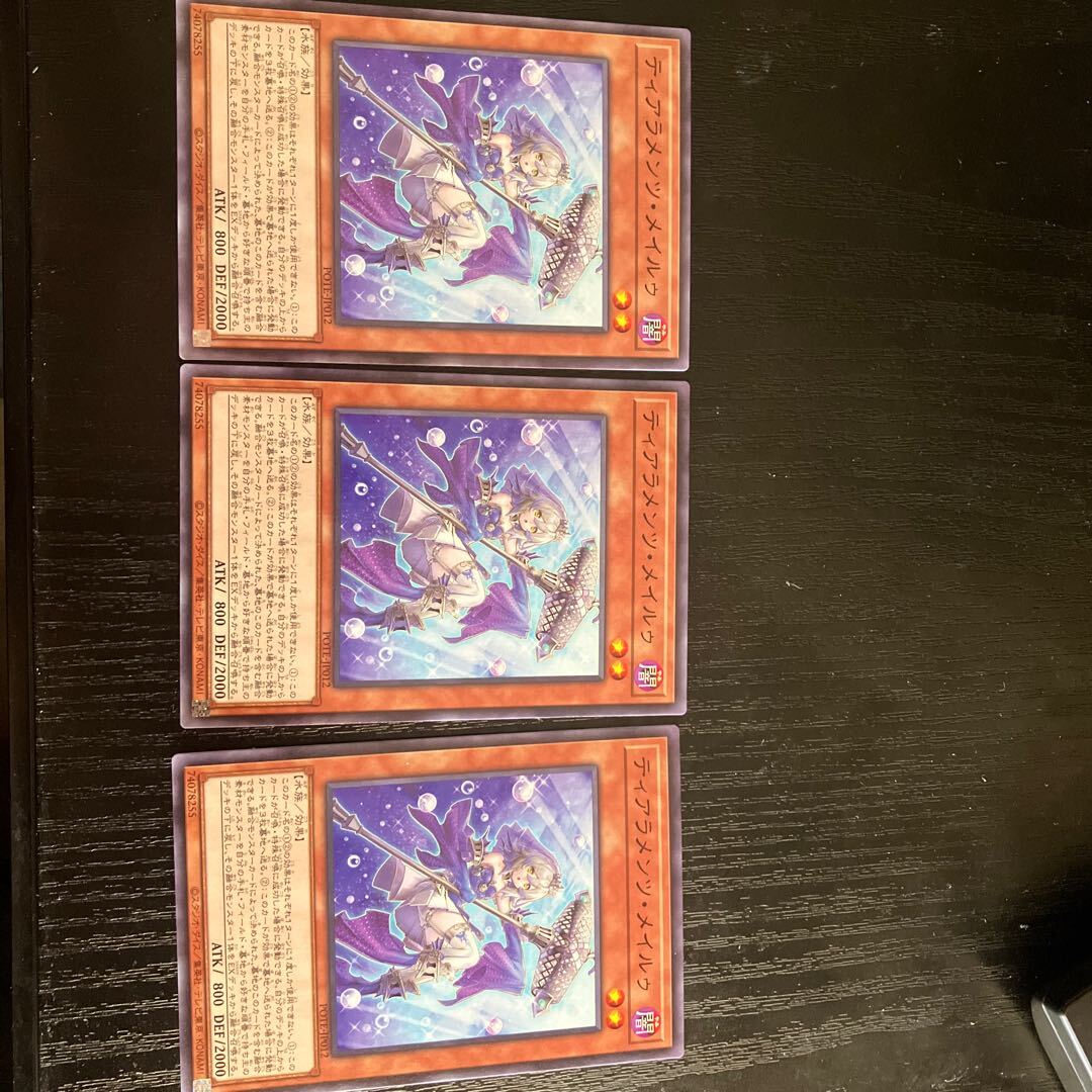 ティアラメンツ・メイルゥ