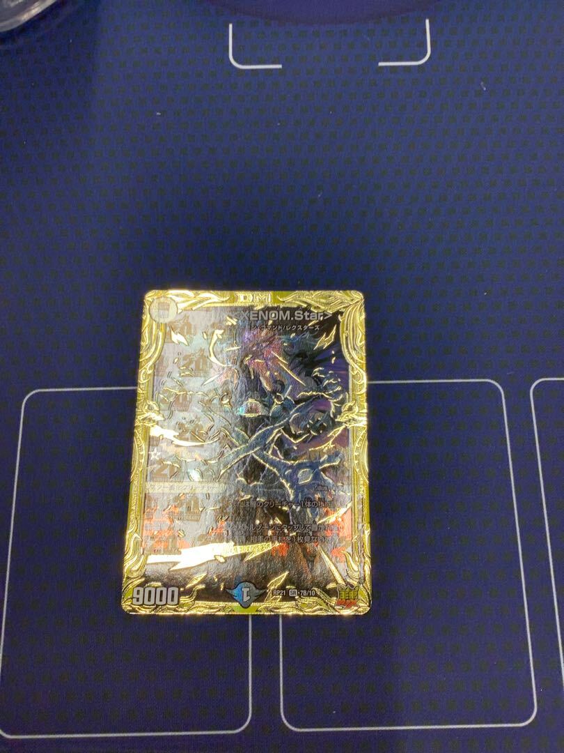 グーゴル ＜XENOM.Star＞(20thSPレア仕様)