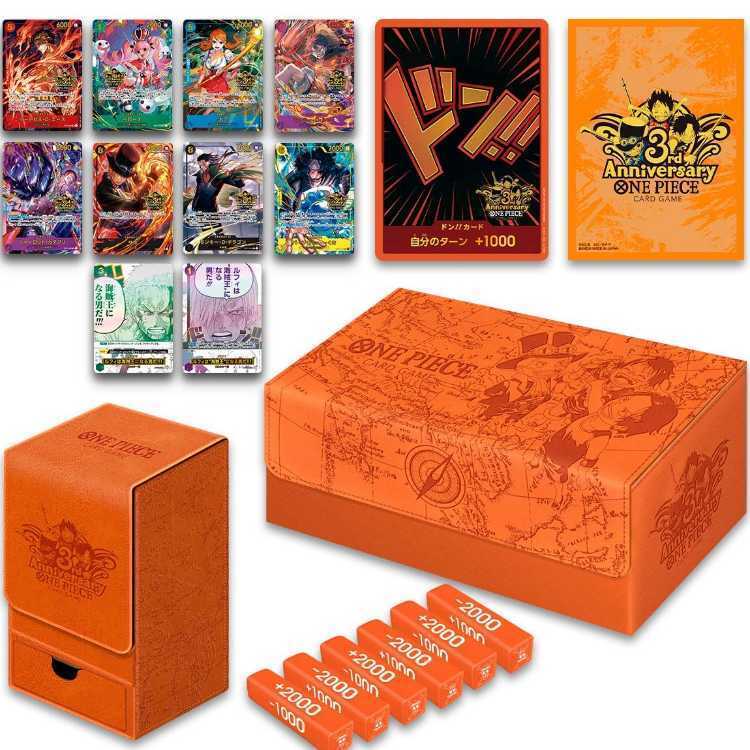 ONE PIECE カードゲーム 3rd ANNIVERSARY SET 未開封BOX