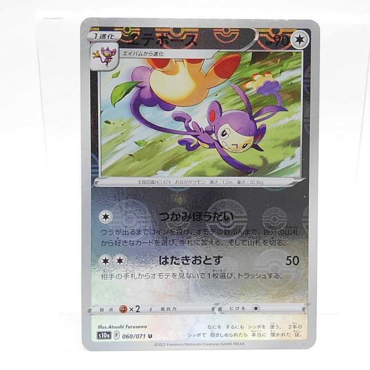 【PSA10】ラルトス ミラー Pursuit Night Vision Series Side View Mirror (Pair – Cast