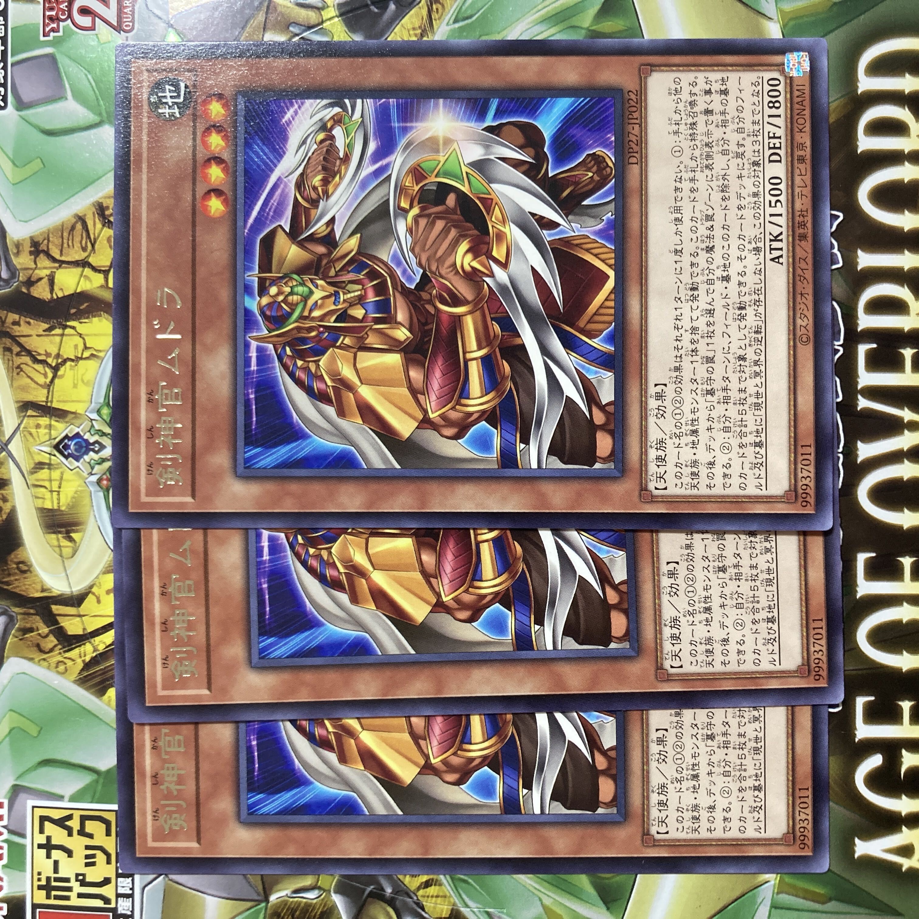 EN」の激安通販 | magi