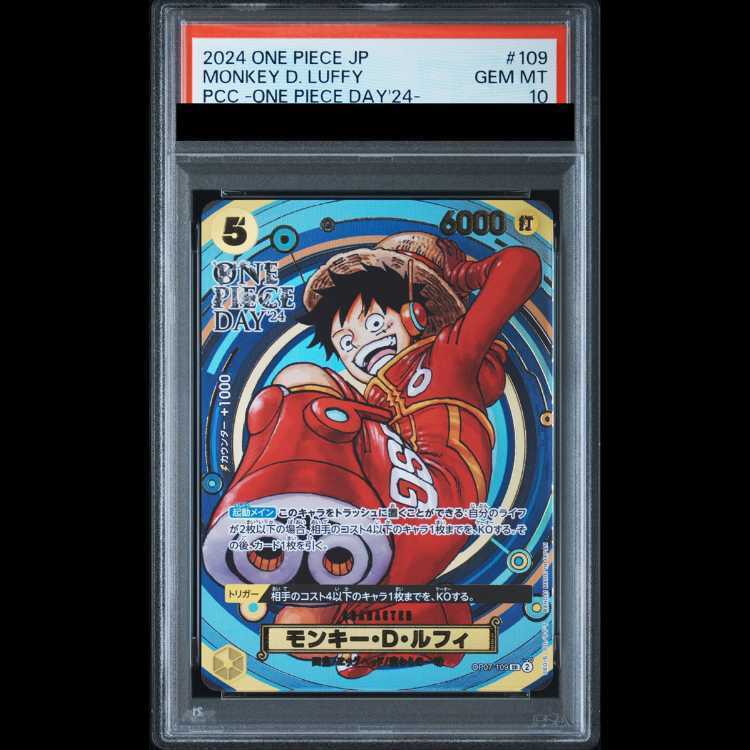 【PSA10】Monkey D. Luffy (Parallel) (ONE PIECE DAY ’24)