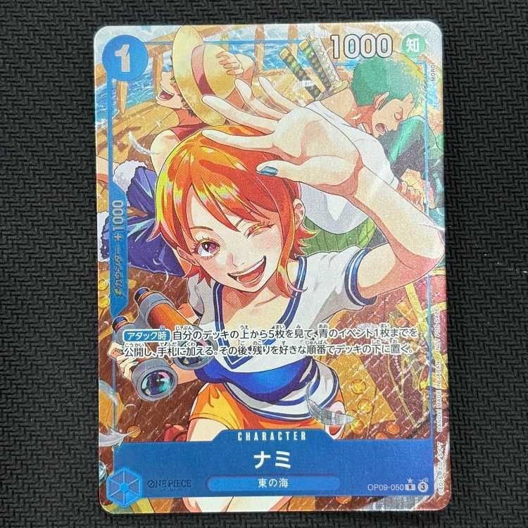 ナミ　パラレル　プロモ　セット ナミ【プロモ版パラレル：R】［始めようキャンペーン