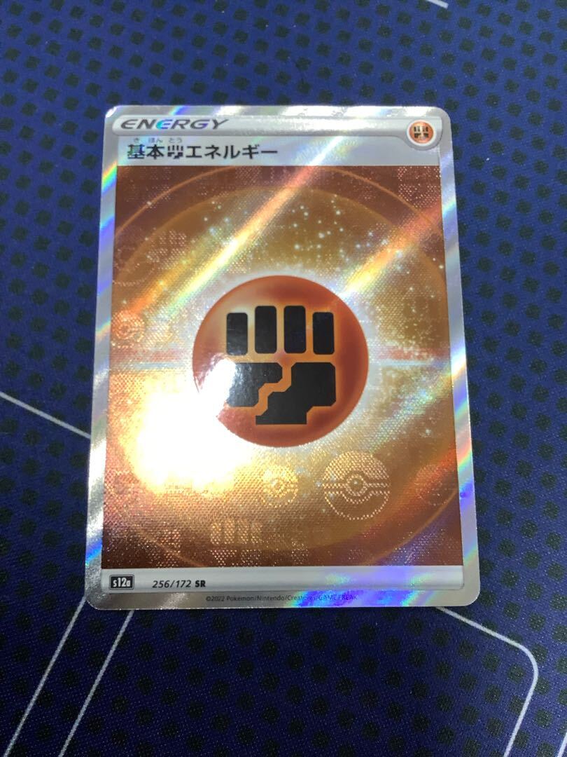 基本闘」の激安通販 | magi