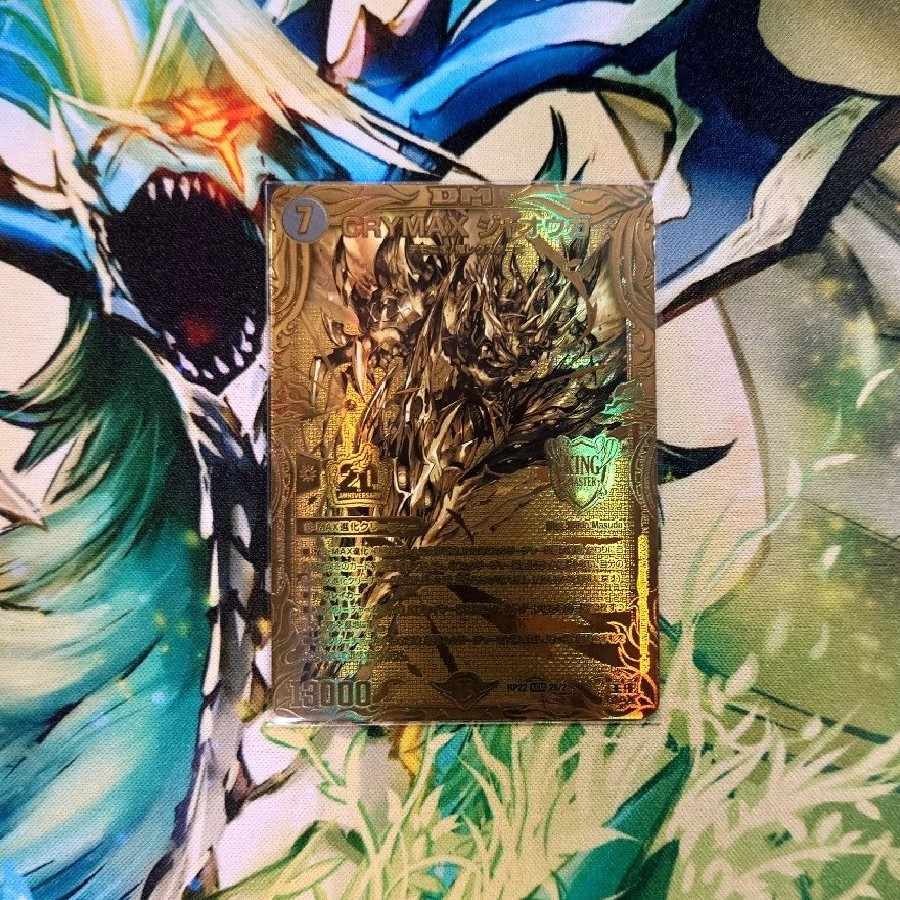 CRYMAX ジャオウガ(20thSPゴールドレア仕様)