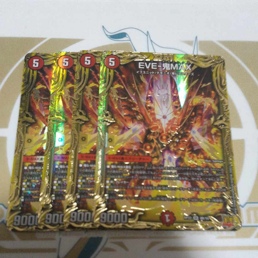 EVE-鬼MAX(20thSPレア仕様)