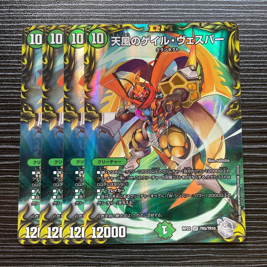 「絶対の精騎士」 金トレジャー 絶対の楯騎士 金トレジャー新品 通販